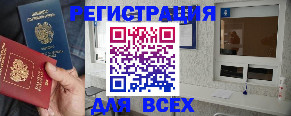 временная регистрация поиск в Сосенском